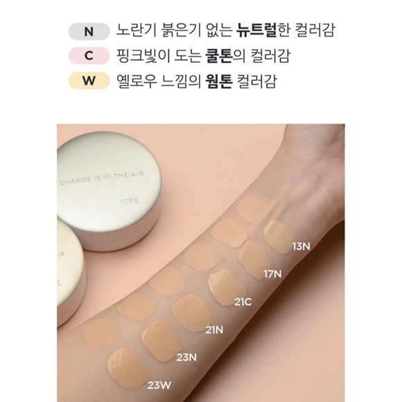 AMORE PACIFIC IOPE 5th Generation Cover Air Cushion(21N:Vanilla/23NBeige:15 g) - Picture 12 of 13